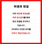 건이네 한우해장국 원곡본점
