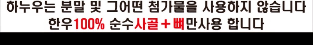 하누우