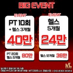 MTO 피트니스 PT 정발산점