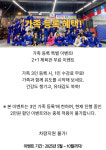 송도RU유도GYM