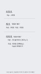 뉴문 붙임머리