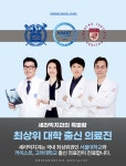 세라믹치과의원