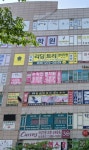 리딩트리영어학원 죽전점