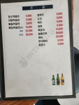 한우물