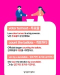 삼성영어셀레나 선린초교실