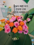 라인안마산전산후마사지