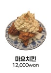 비어스낵
