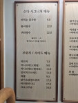 수다