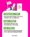 삼성영어셀레나 선린초교실