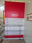 다이소 구미구평점