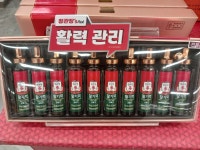 정관장LOUNGE광명역 | 정관장 이마트광명소하점
