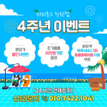 퍼피로그 강아지분양 창원점