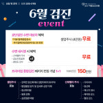 용인이엠365의원