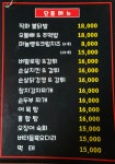 빨간포차