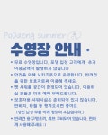 포댕 [애견운동장&애견카페]