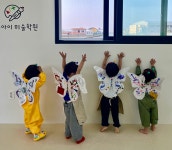 조은아이미술학원