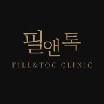 필앤톡의원