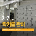 머슬팩토리24 정촌점