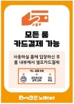 판타스틱코인노래연습장 대전관평점