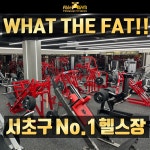 에이블짐 신논현역점