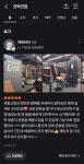 굿라인짐 체형교정&재활pt