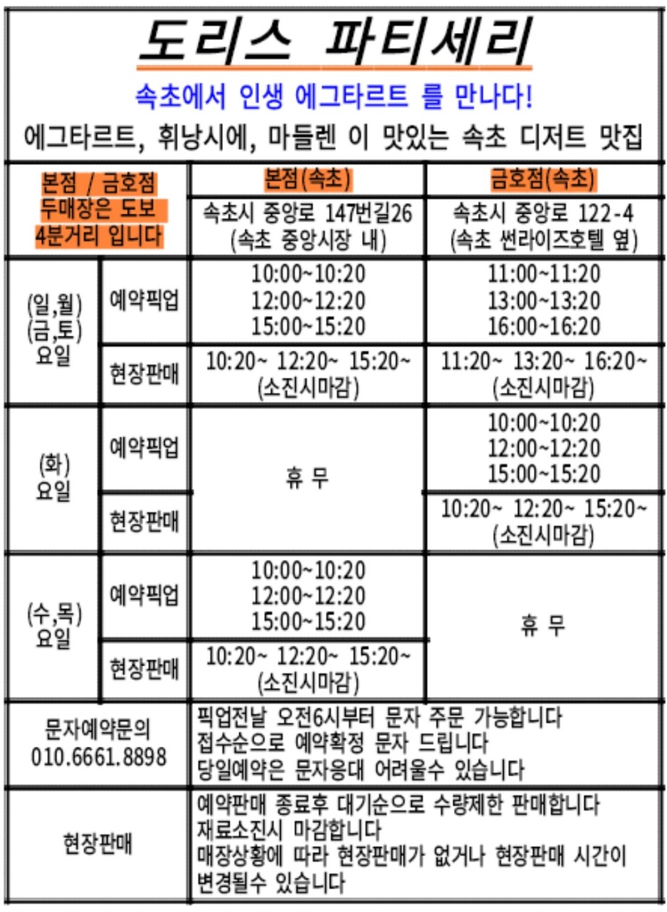 도리스 이미지