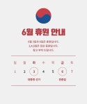 김민정음악교습소