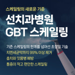 선치과병원