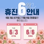 다사랑치과의원