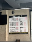 먹세한우곱창