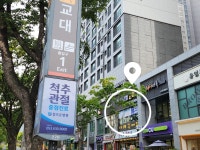 어나더레벨 과학교습소