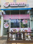 뽀구티