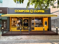 컴포즈커피 부천건주병원점