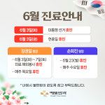 예빛안과의원