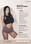 더라인핏 PT&필라테스 신길점