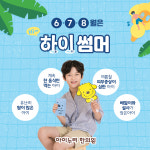 아이누리한의원 광명점