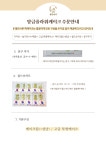 꽃단시루