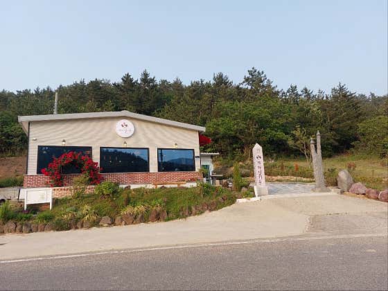 카페길가온 사진