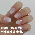 이레뷰티