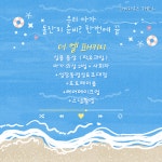 파티하우스더엘