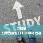 최강수학직영학원