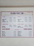 진네일