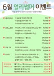 닥터쁘띠의원 대전