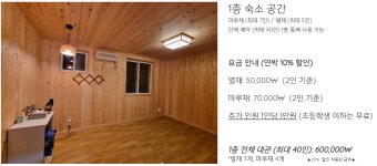 황토현푸른터