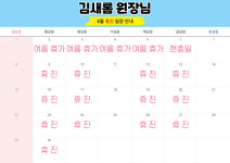 서울S가정의학과의원