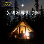 세계로공인중개사사무소