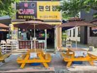 별카페