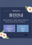 부평센트럴치과의원