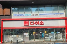 다이소 부산국제시장점