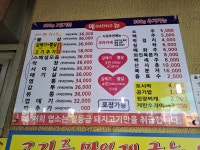 구일산장군집